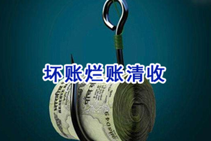 南县追债公司:未应诉面临起诉及欠款刑罚的风险