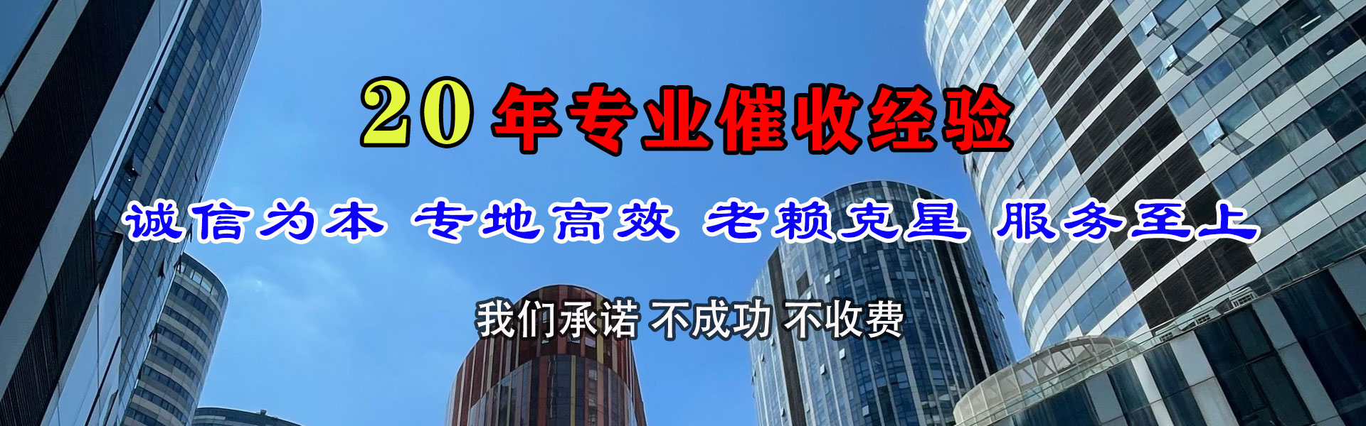 南县追债公司