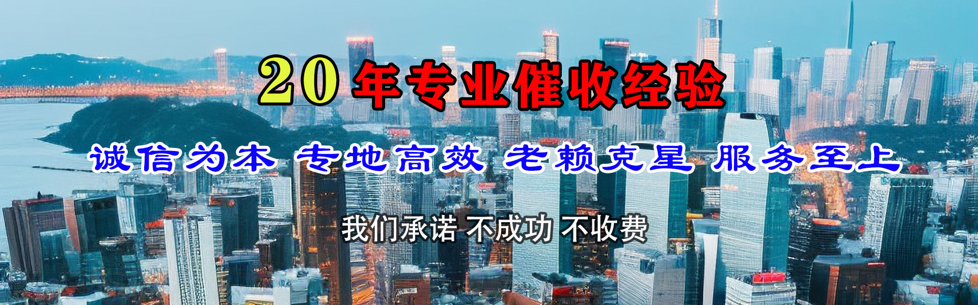 南县催账公司